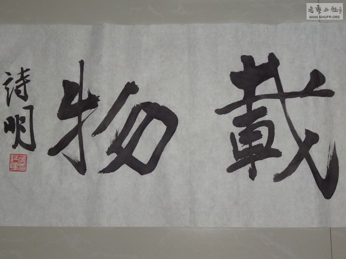 DSC00064064.jpg