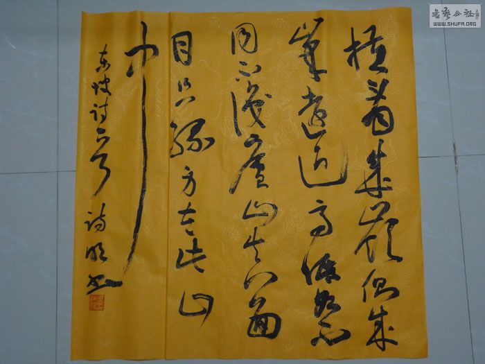 DSC00069069.jpg