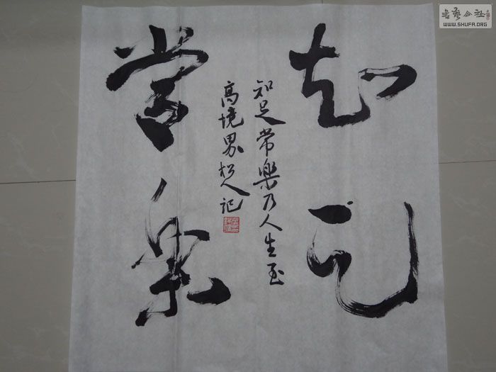 DSC00070070.jpg