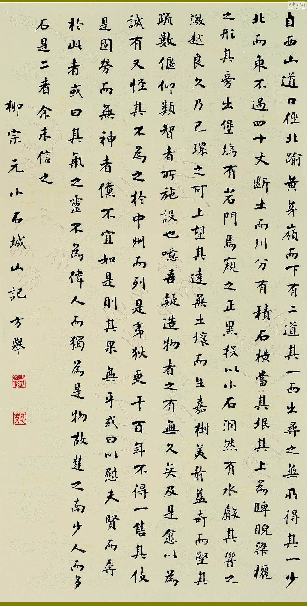 (70-136).jpg
