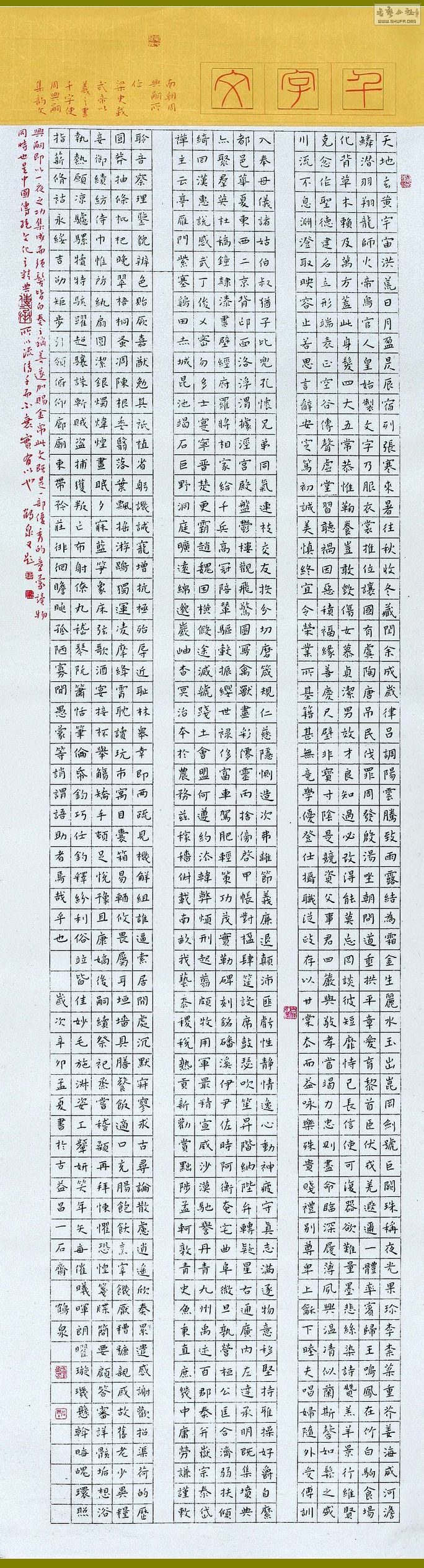 ԷȪ 52-190.jpg