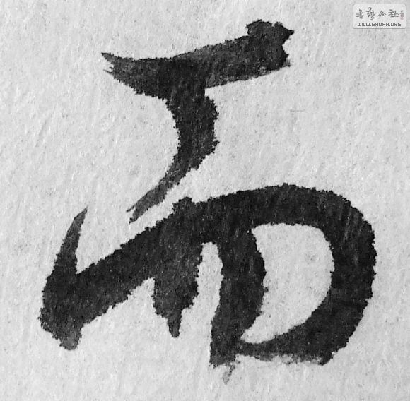 DSCF0150.JPG