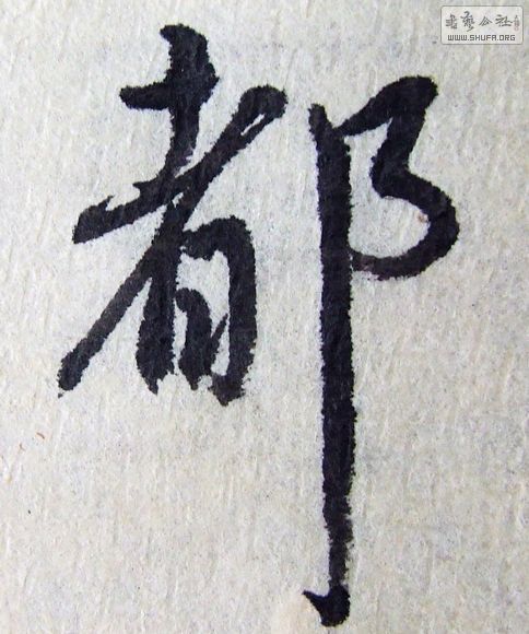 DSCF0224.JPG
