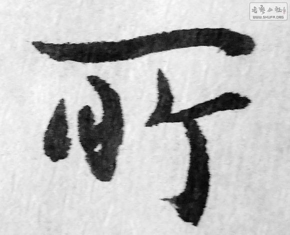DSCF0134.JPG