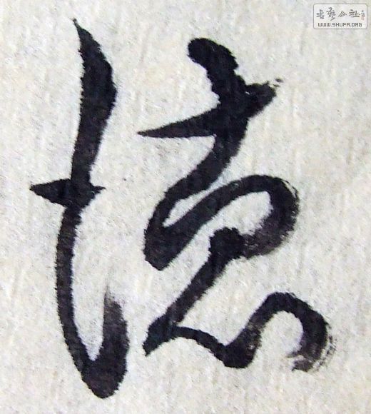 DSCF0205.JPG