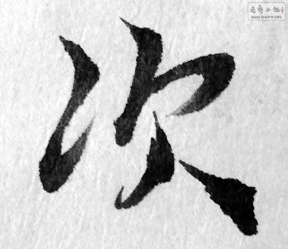 DSCF0088.JPG