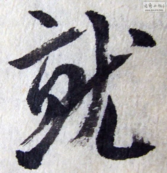 DSCF0207.JPG