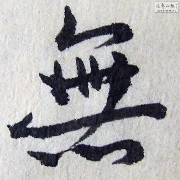 DSCF0188.JPG