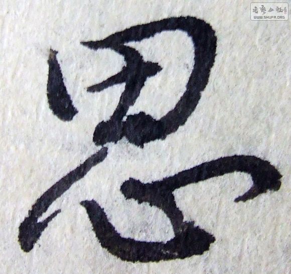 DSCF0196.JPG
