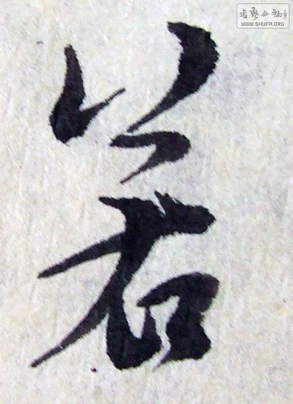 DSCF0186.JPG