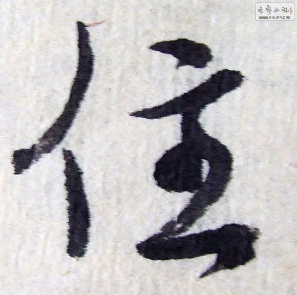 DSCF0189.JPG