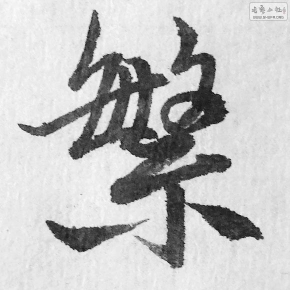 DSCF0103.JPG