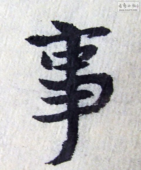 DSCF0223.JPG