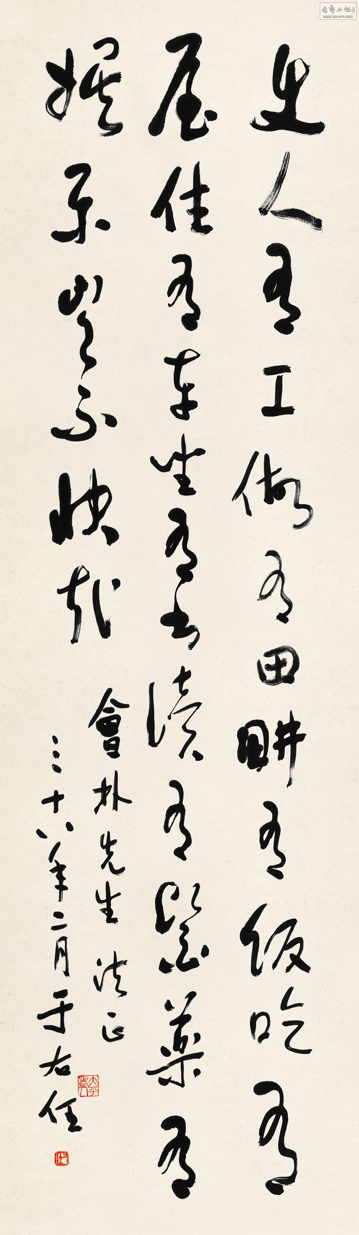-鷨-46X158.jpg