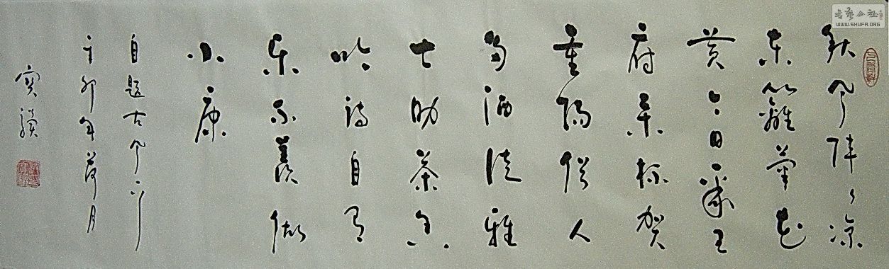 DSCN2197q.jpg