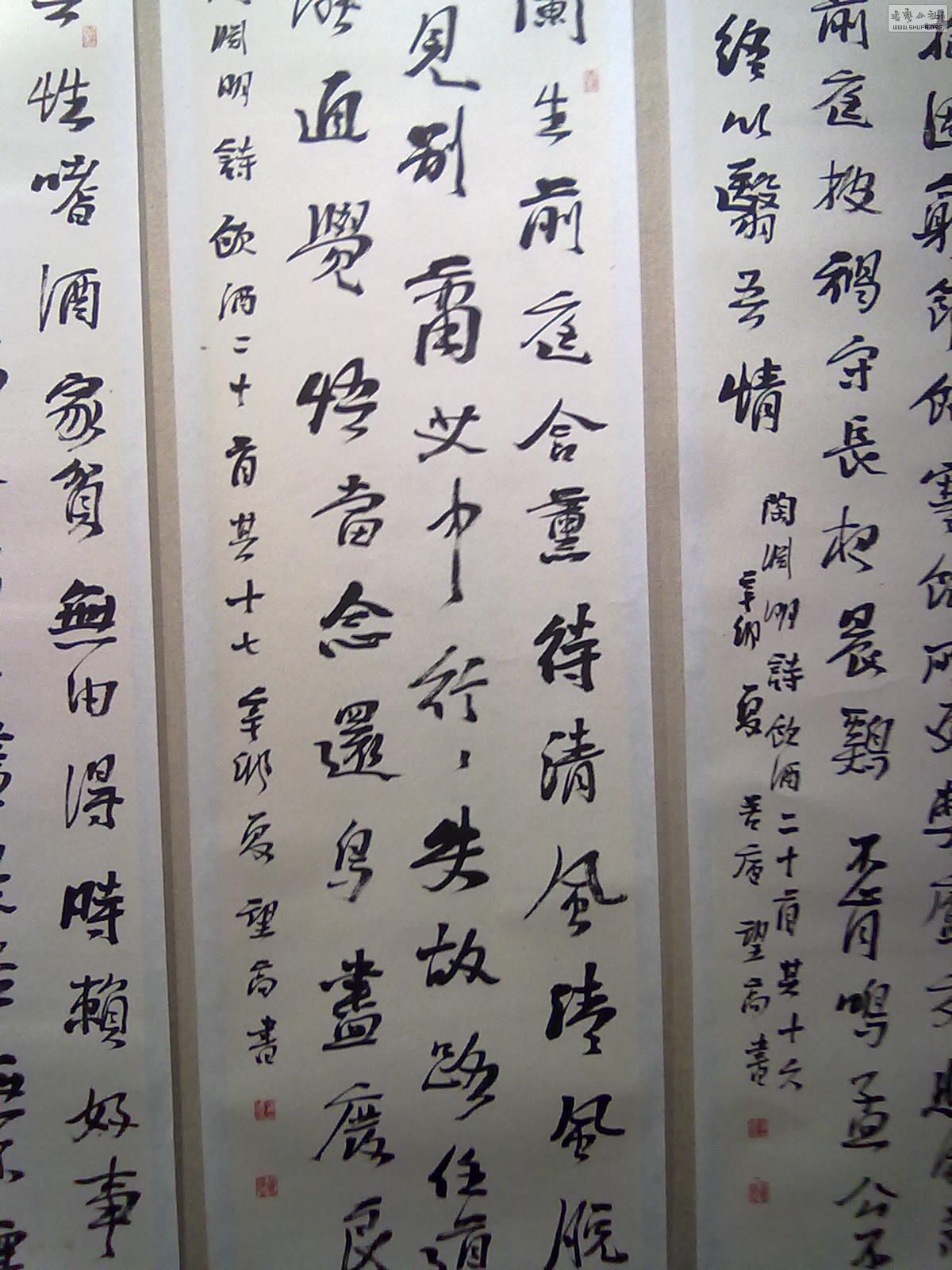 20111118200.jpg