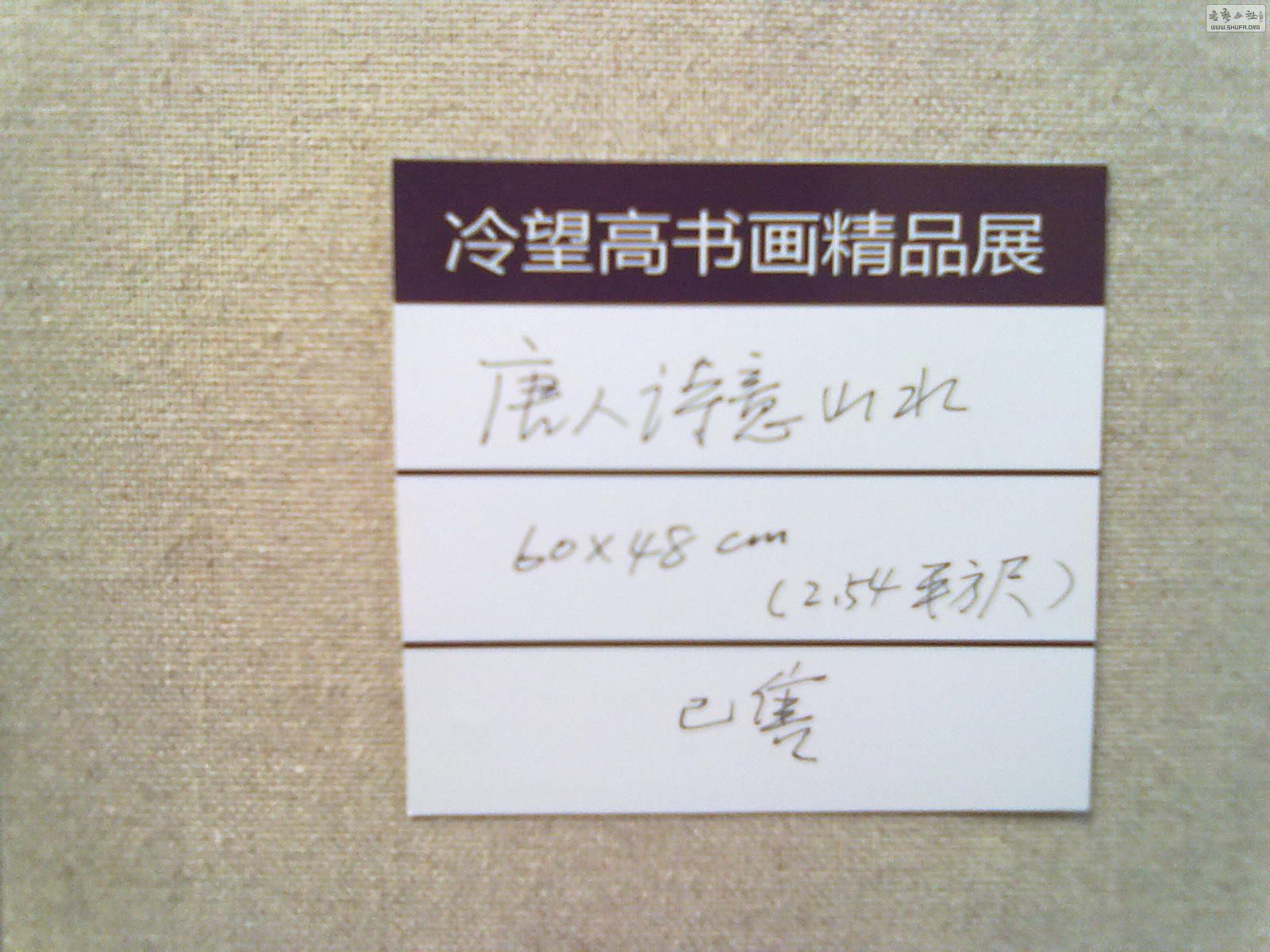 20111118248.jpg
