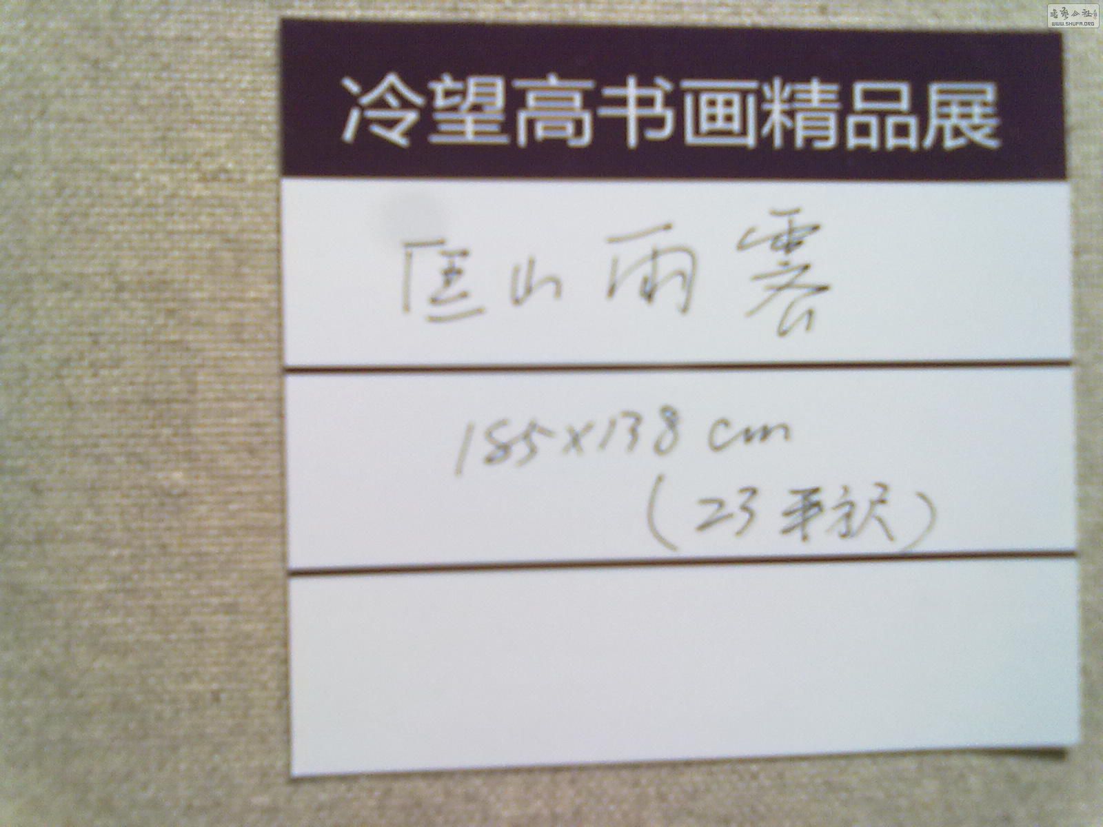 20111118238.jpg