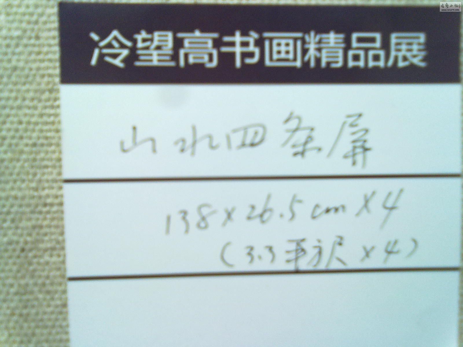 20111118262.jpg