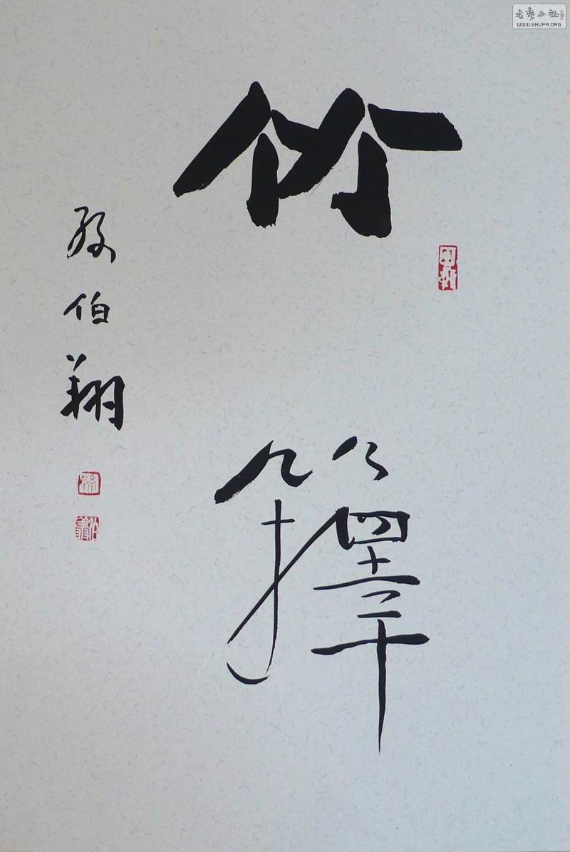 P1090128.JPG