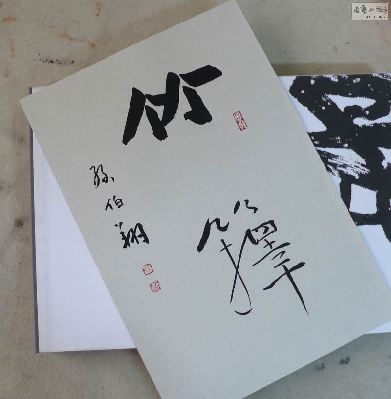P1090126.JPG