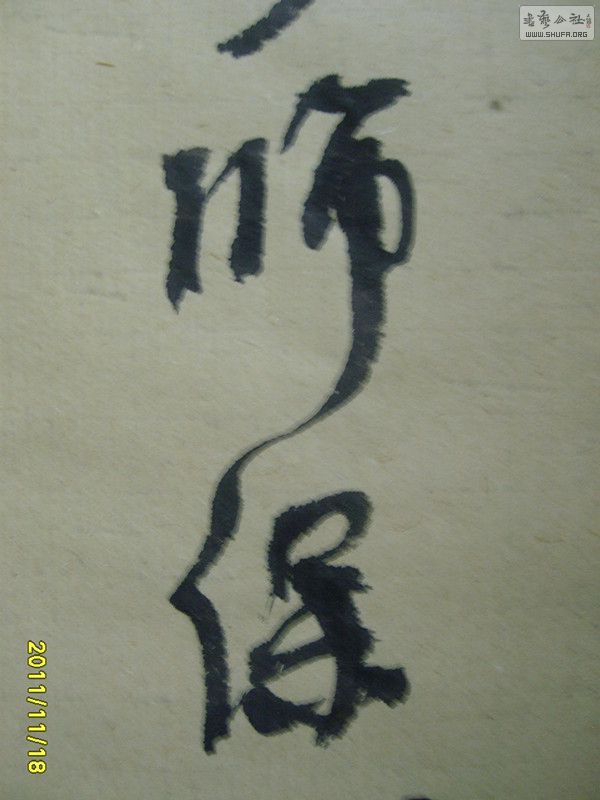 S6003070_.jpg