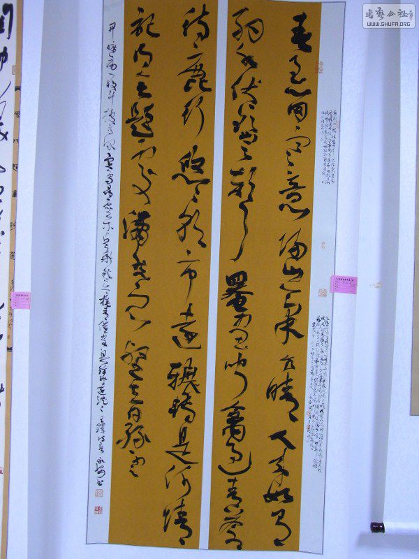 RIMG0517 (600x800).jpg