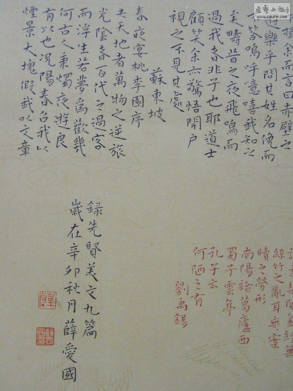RIMG0540 (600x800).jpg