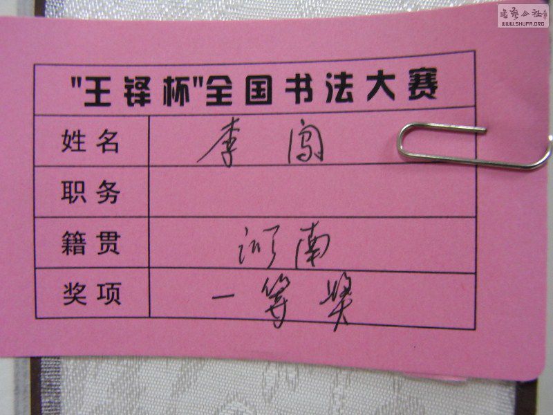 RIMG0539 (800x600).jpg