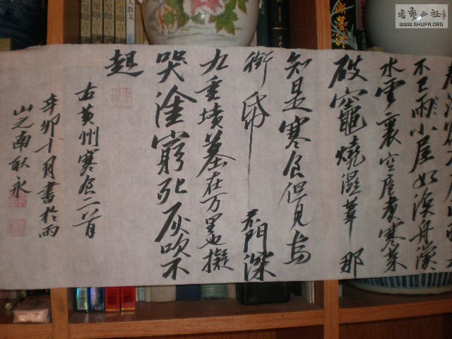 PB150338.JPG