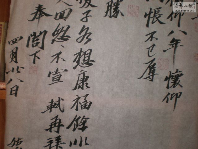 PB150323.JPG