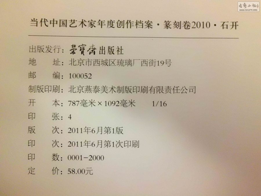 CIMG4088.JPG