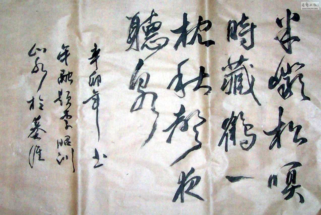Ƭ8-9 096.jpg