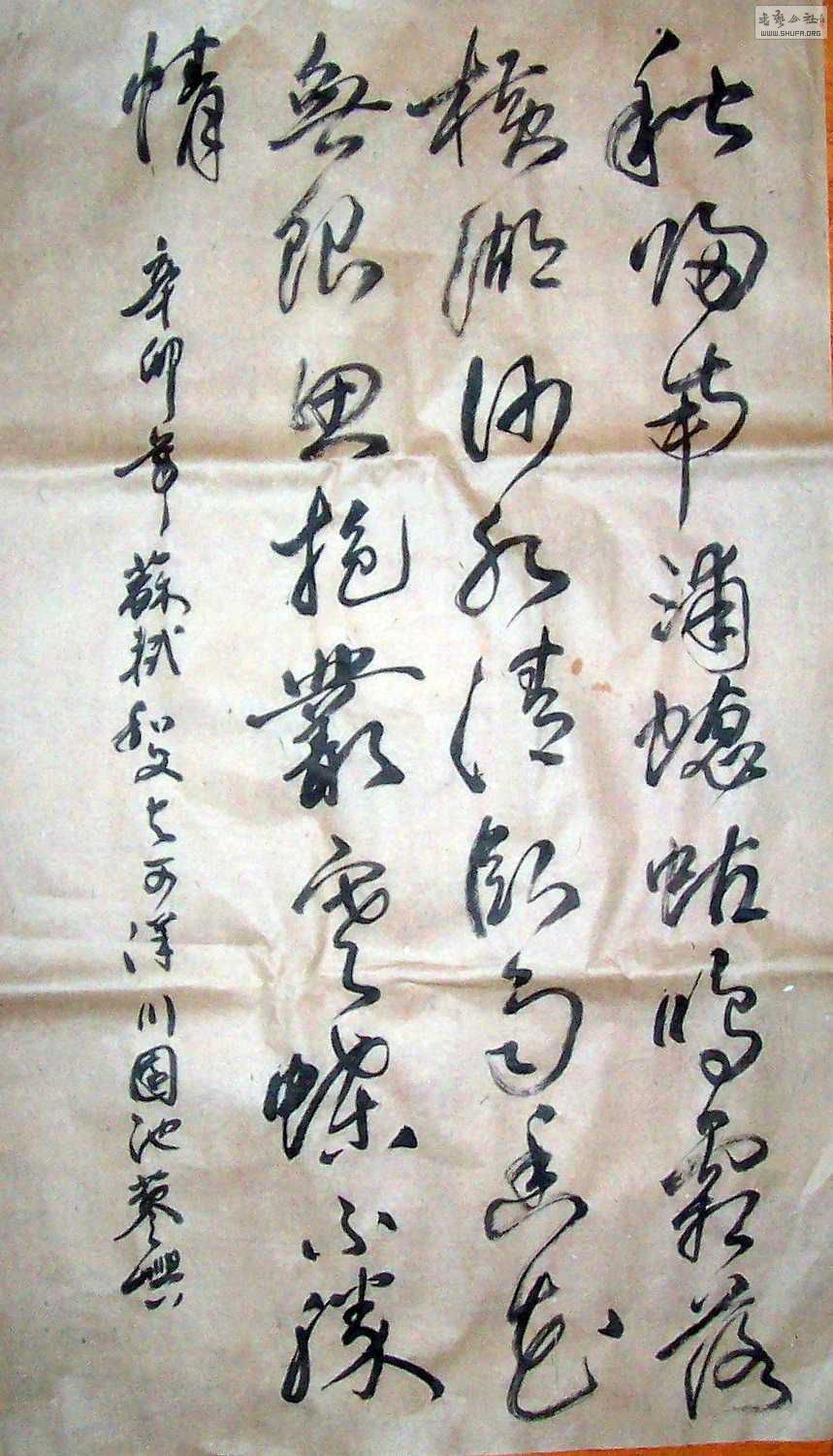 Ƭ8-9 105.jpg