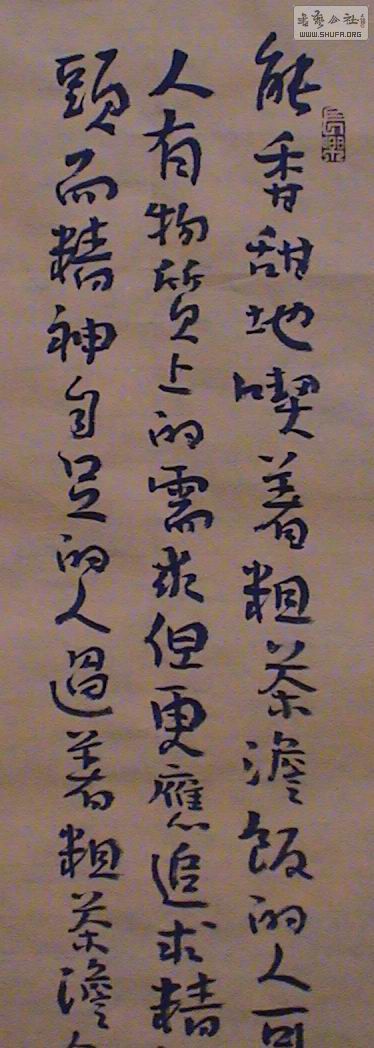 DSC02353.JPG