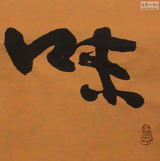 DSC02349.JPG