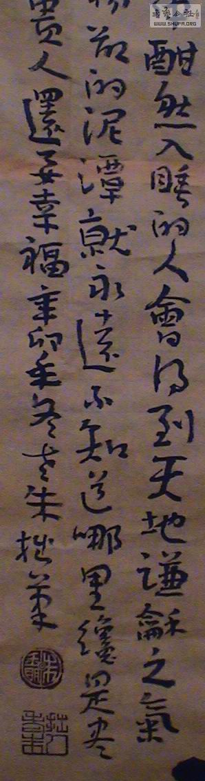 DSC02355.JPG