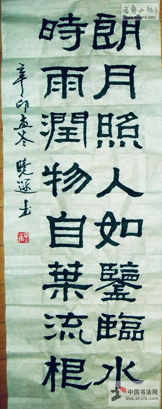 11111718249607cceea7de3616.jpg