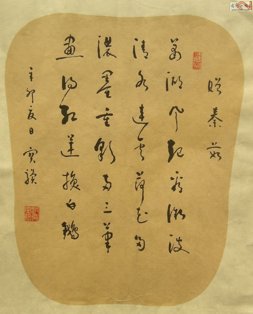 DSCN2299A.jpg
