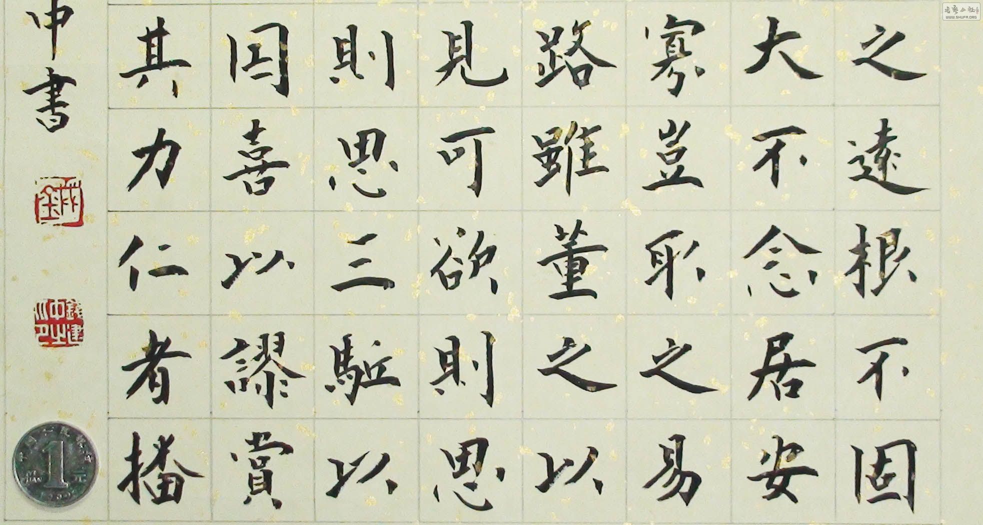̫ʮ˼裨ֲ 09.jpg