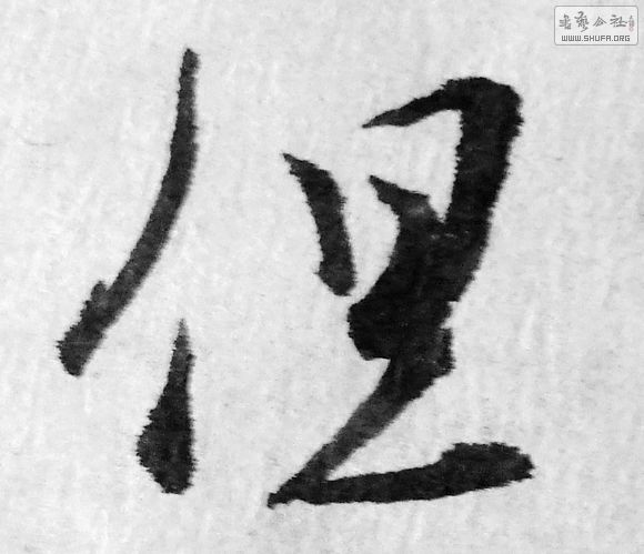DSCF0153.JPG