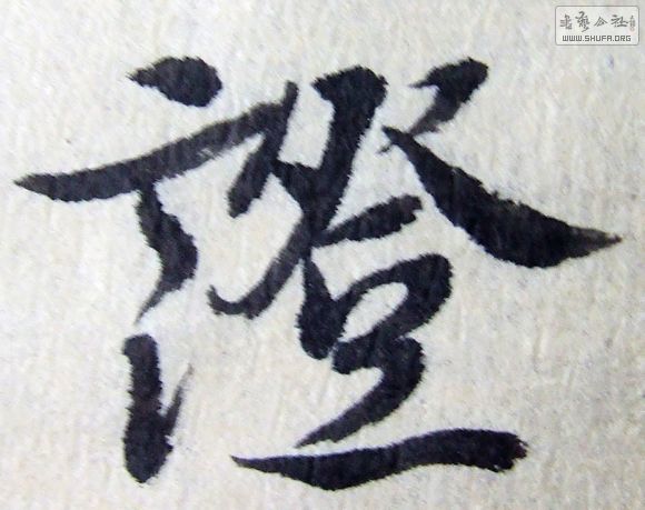 DSCF0213.JPG
