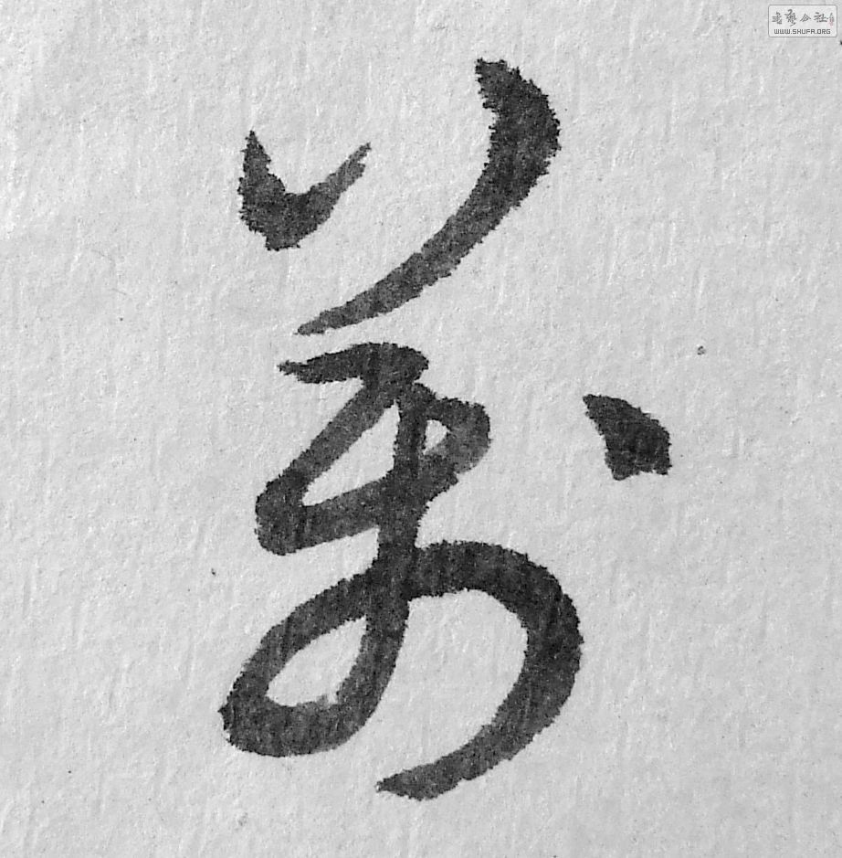 DSCF0341.JPG