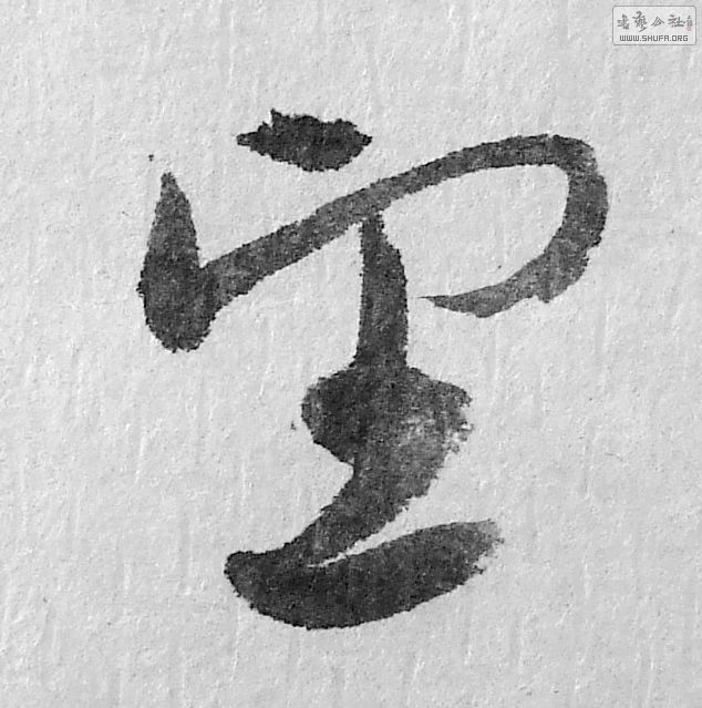 DSCF0345.JPG