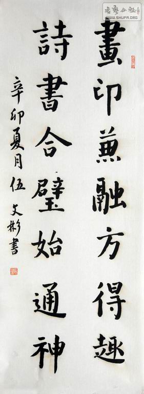 С ı壩.JPG