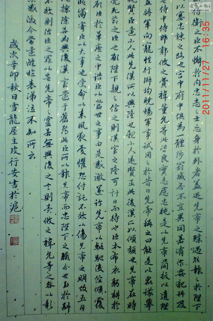 1128ȵ۴003.jpg