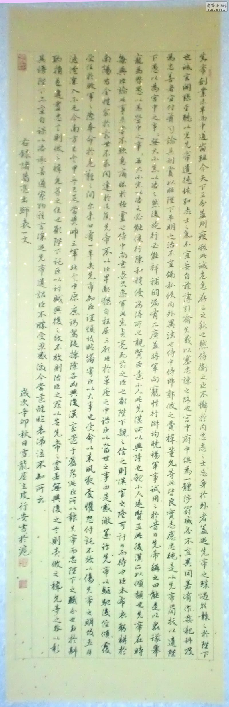 1128ȵ۴001.jpg