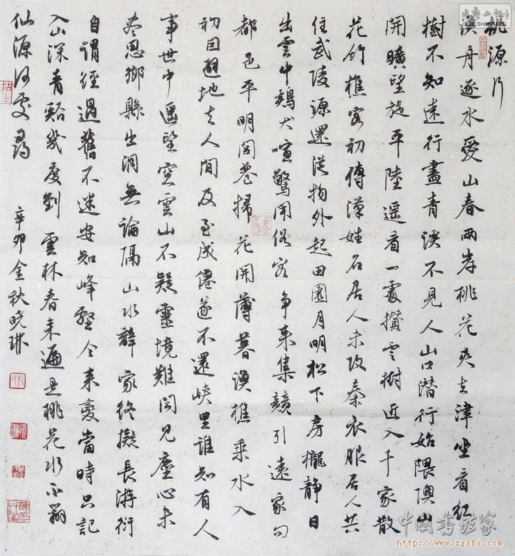 yƷ2.jpg