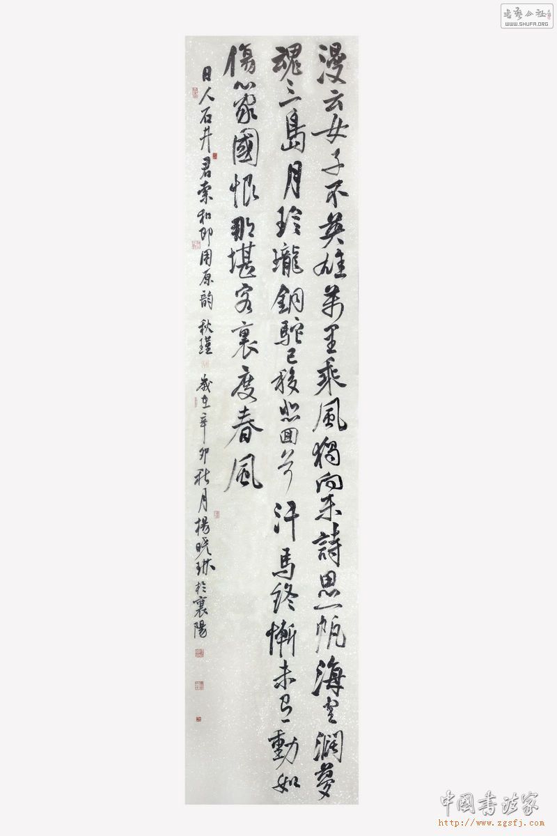 yƷ4.jpg