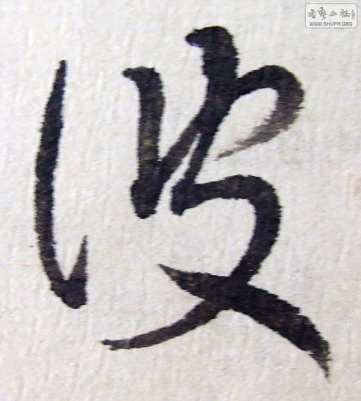 DSCF0462.JPG